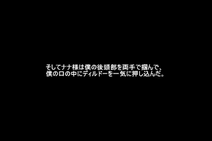 Page 126 of Kami-sama Keiyu de Kokuttara, Class de Koukai Choukyou Sareru Koto ni Natta - preview thumbnail