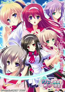 Tsun na Kanojo Dere na Kanojo - hentai manga cover image