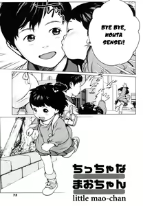 Page 73 of Chiisana Otete ni Yawaraka Hoppe - preview thumbnail
