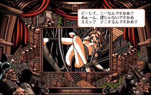 Page 34 of Innocent Tour PART-2 MISC-CG - preview thumbnail