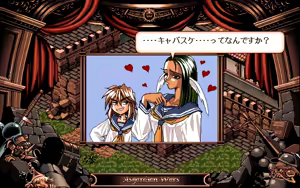 Page 343 of Innocent Tour PART-2 MISC-CG - preview thumbnail