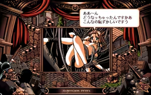 Page 35 of Innocent Tour PART-2 MISC-CG - preview thumbnail
