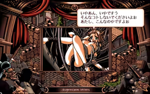 Page 38 of Innocent Tour PART-2 MISC-CG - preview thumbnail