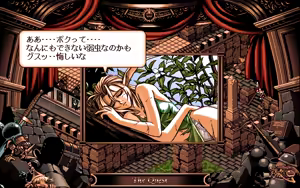 Page 4 of Innocent Tour PART-2 MISC-CG - preview thumbnail