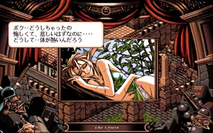 Page 5 of Innocent Tour PART-2 MISC-CG - preview thumbnail