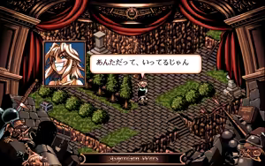 Page 609 of Innocent Tour PART-2 MISC-CG - preview thumbnail