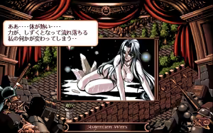 Page 66 of Innocent Tour PART-2 MISC-CG - preview thumbnail