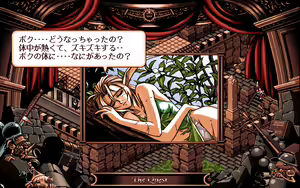 Page 8 of Innocent Tour PART-2 MISC-CG - preview thumbnail