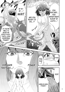 Page 8 of Kiru Kiru - preview thumbnail