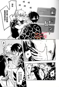 Page 16 of Sakata no Oishii Gyuunyuu - preview thumbnail