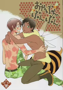 Oyabunbunbun — hentai manga cover on Fhentai