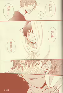Page 16 of Oyabunbunbun - preview thumbnail