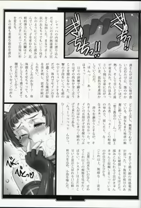 Page 4 of 2126 ~Yurikago ni Dakarete~ - preview thumbnail
