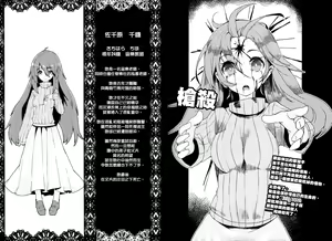 Page 11 of HEADSHOT File.02 - preview thumbnail