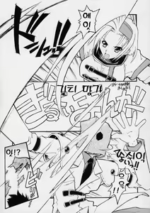 Page 4 of Impet - preview thumbnail