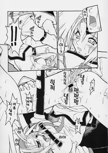Page 8 of Impet - preview thumbnail
