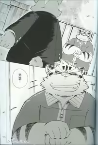 Page 108 of Spooch!!! - preview thumbnail