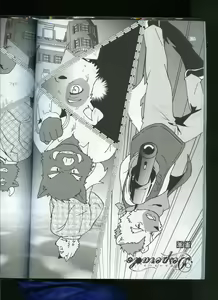 Page 114 of Spooch!!! - preview thumbnail