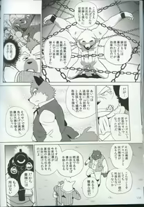 Page 133 of Spooch!!! - preview thumbnail