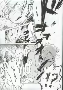 Page 174 of Spooch!!! - preview thumbnail