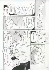 Page 185 of Spooch!!! - preview thumbnail