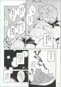 Page 187 of Spooch!!! - preview thumbnail