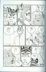 Page 57 of Spooch!!! - preview thumbnail