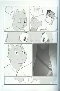 Page 65 of Spooch!!! - preview thumbnail
