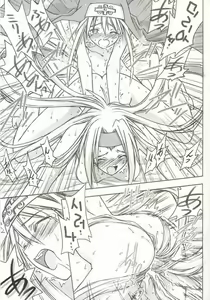 Page 27 of Culittle XX - preview thumbnail