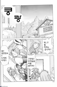 Page 108 of ALICE FIRST - preview thumbnail