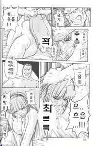 Page 148 of ALICE FIRST - preview thumbnail