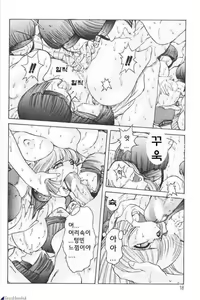 Page 16 of ALICE FIRST - preview thumbnail