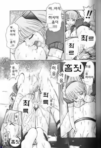 Page 39 of ALICE FIRST - preview thumbnail