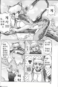 Page 48 of ALICE FIRST - preview thumbnail