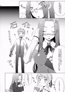 Page 13 of Seifuku catharsis - preview thumbnail