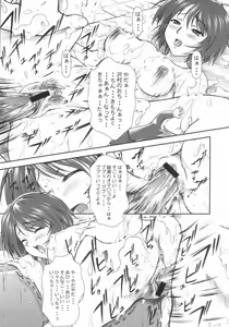 Page 22 of Takako na Hibi ~Mainichi ga Bonbaie~ - preview thumbnail