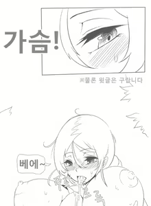 Page 11 of jeonladounghwa - preview thumbnail