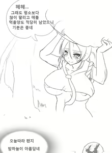 Page 3 of jeonladounghwa - preview thumbnail