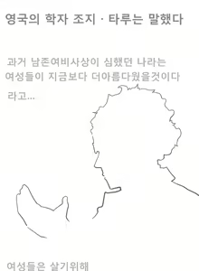 Page 10 of jeonladounghwa - preview thumbnail