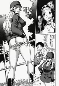 Page 103 of Nanairo Karen x2 Cosplay Lovers - preview thumbnail