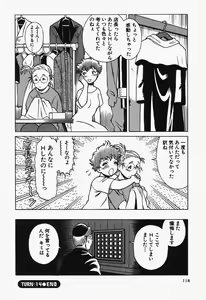 Page 118 of Nanairo Karen x2 Cosplay Lovers - preview thumbnail