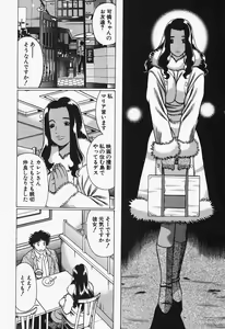 Page 12 of Nanairo Karen x2 Cosplay Lovers - preview thumbnail