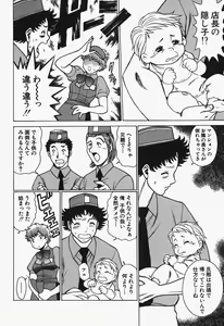Page 122 of Nanairo Karen x2 Cosplay Lovers - preview thumbnail