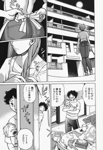 Page 125 of Nanairo Karen x2 Cosplay Lovers - preview thumbnail