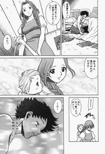 Page 129 of Nanairo Karen x2 Cosplay Lovers - preview thumbnail