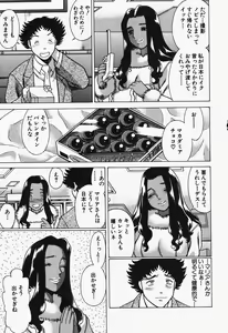 Page 13 of Nanairo Karen x2 Cosplay Lovers - preview thumbnail