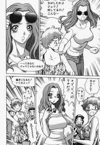 Page 146 of Nanairo Karen x2 Cosplay Lovers - preview thumbnail