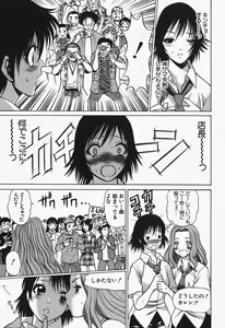 Page 151 of Nanairo Karen x2 Cosplay Lovers - preview thumbnail