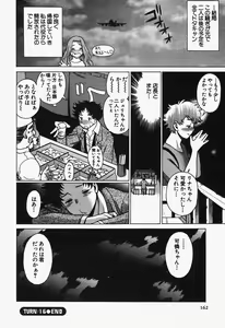 Page 162 of Nanairo Karen x2 Cosplay Lovers - preview thumbnail