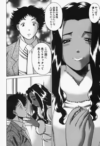 Page 18 of Nanairo Karen x2 Cosplay Lovers - preview thumbnail